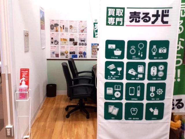店舗画像