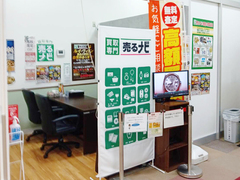店舗画像