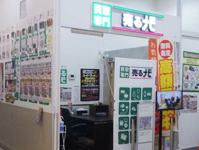 アクセス03