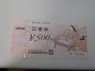買取品目