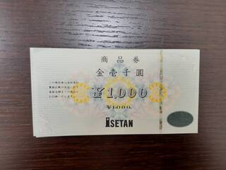 買取品目