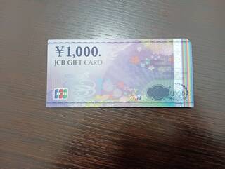 買取品目