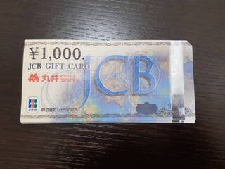買取品目
