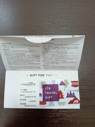 買取品目