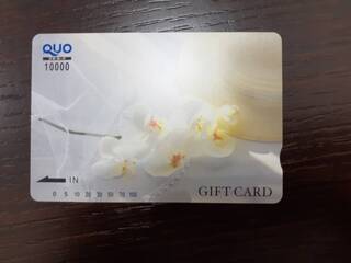 買取品目