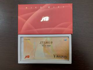 買取品目