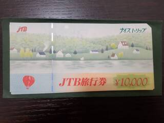 買取品目