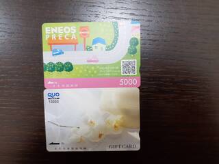 買取品目