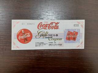 買取品目