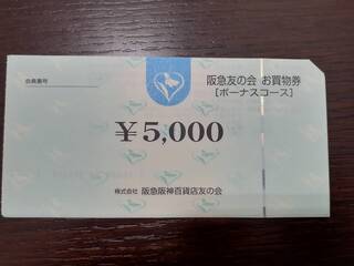買取品目