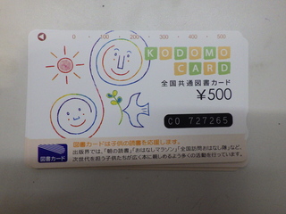 買取品目