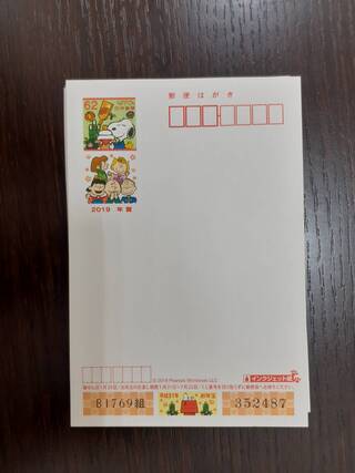 買取品目
