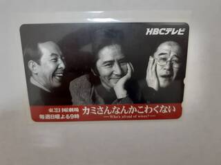 買取品目