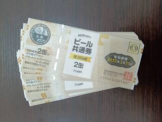 買取品目