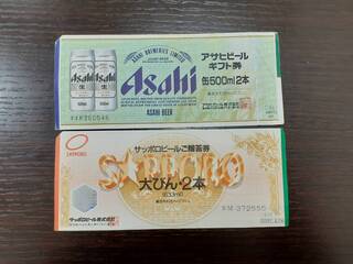 買取品目