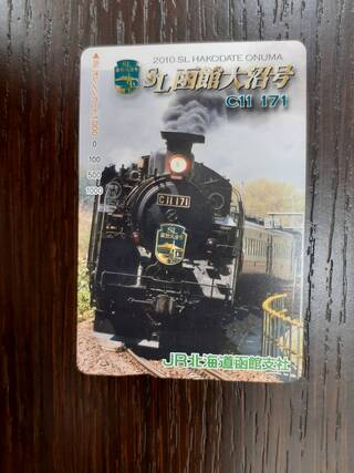 買取品目