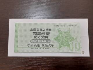 買取品目