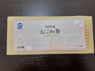 買取品目
