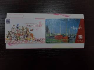 買取品目