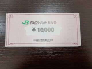 買取品目