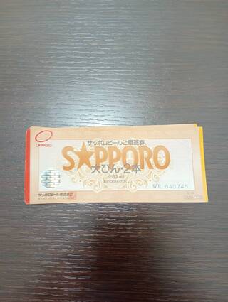 買取品目