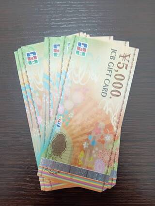 買取品目
