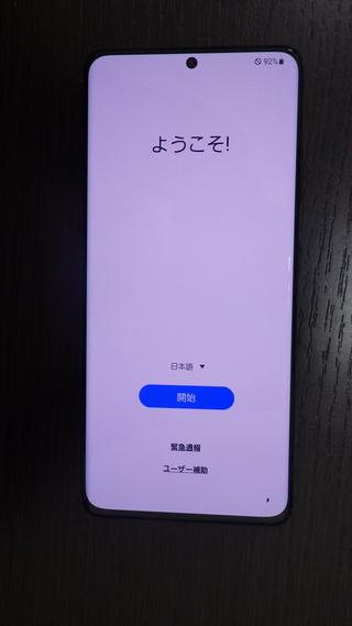 買取品目