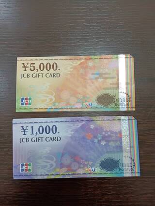 買取品目
