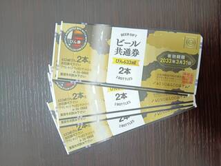買取品目