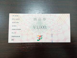 買取品目