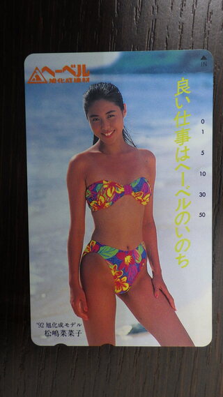 買取品目