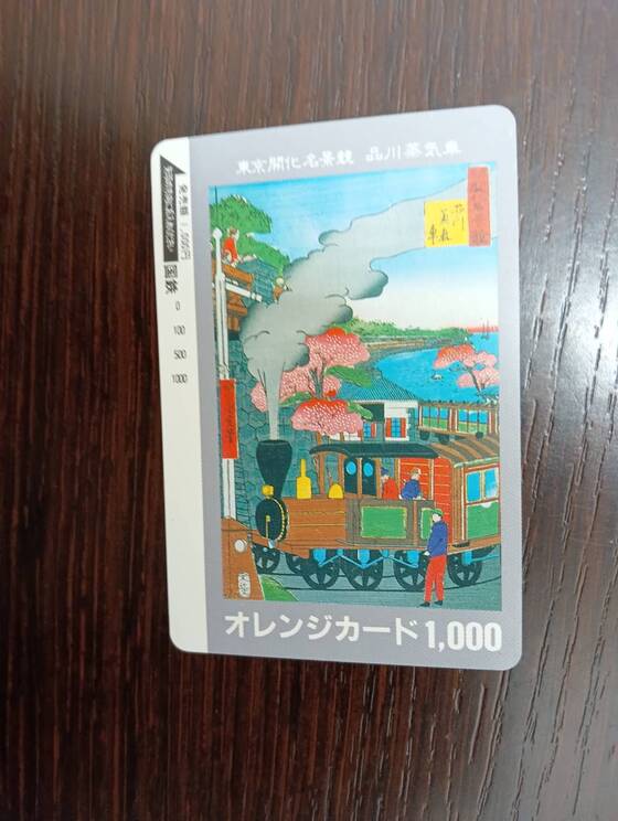 お知らせの画像