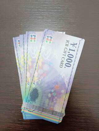 買取品目