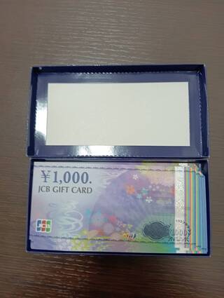 買取品目