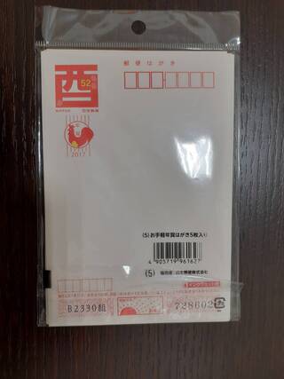 買取品目