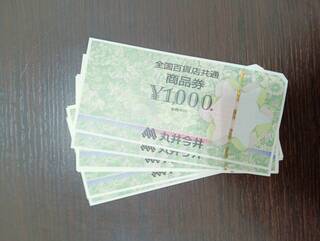 買取品目