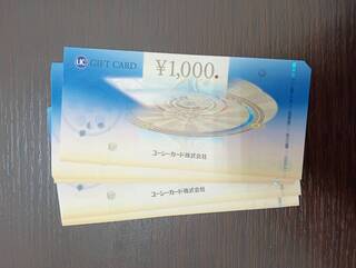 買取品目