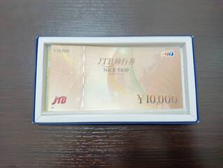 買取品目