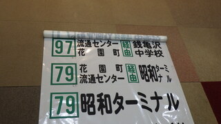買取品目
