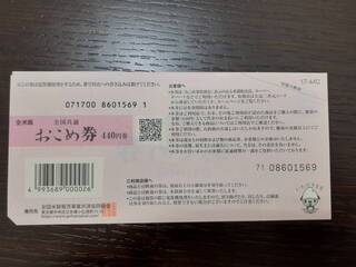 買取品目