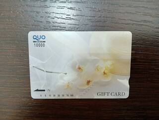 買取品目