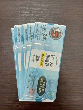 買取品目