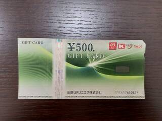 買取品目