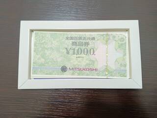 買取品目