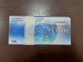 買取品目