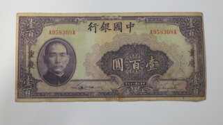 買取品目