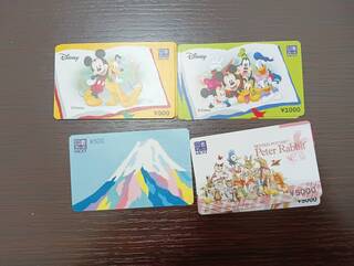 買取品目