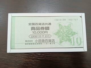 買取品目