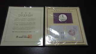 買取品目