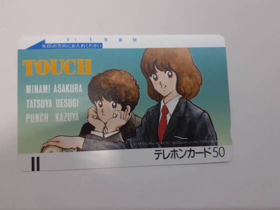 お知らせの画像